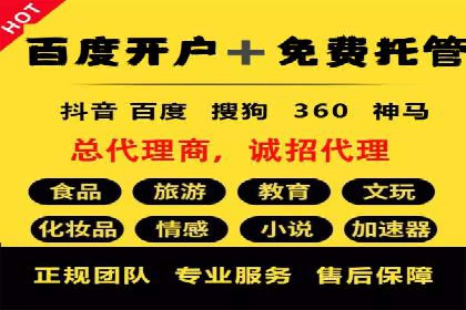 头条信息流平台盈利模式解析