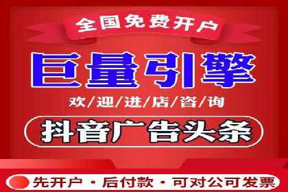 社交媒体平台上的信息流广告投放策略探讨